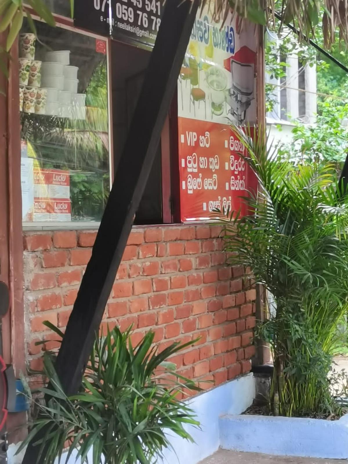 Lucky Holiday Home Anuradhapura Dış mekan fotoğraf